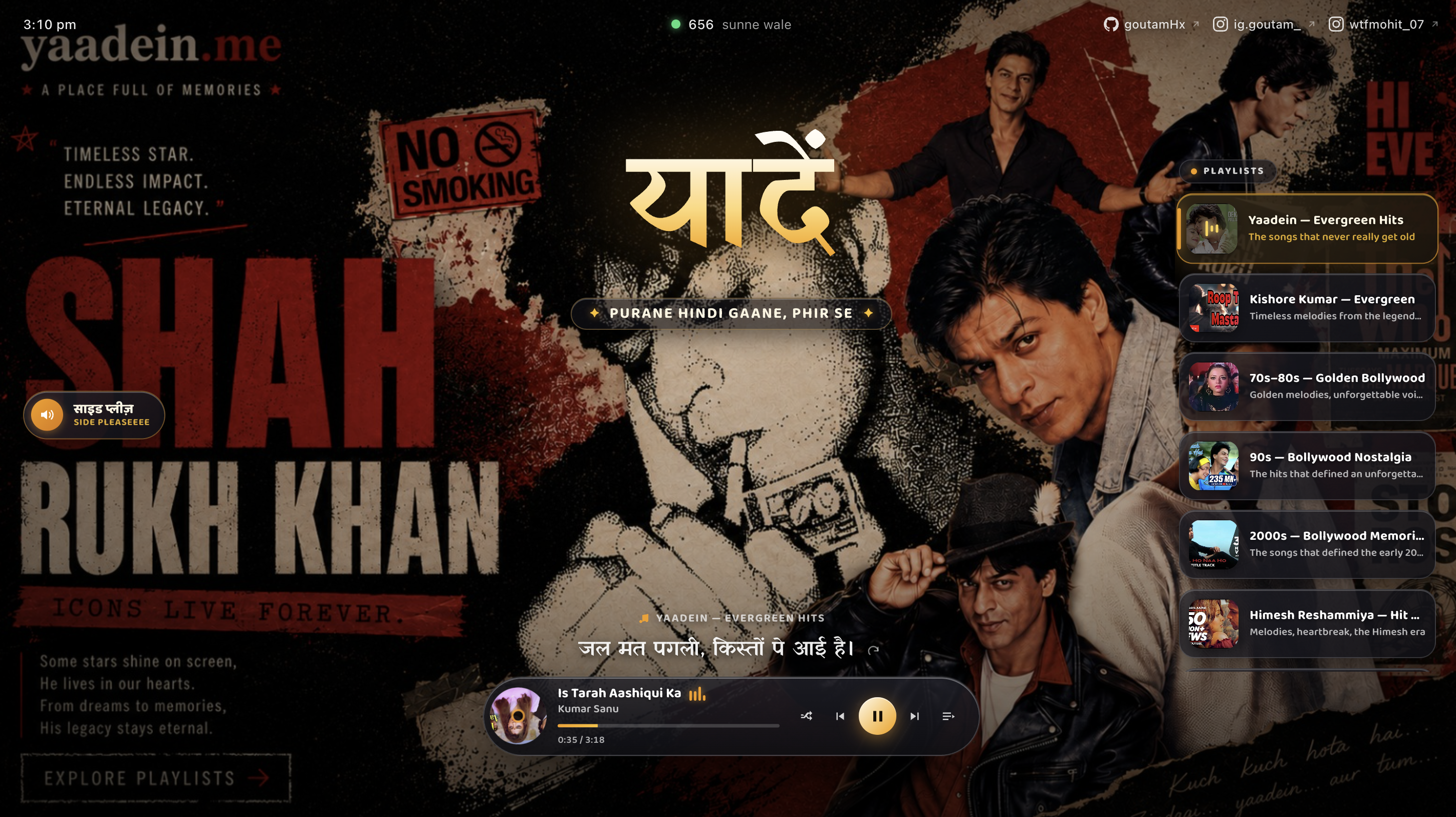 Yaadein screenshot 1