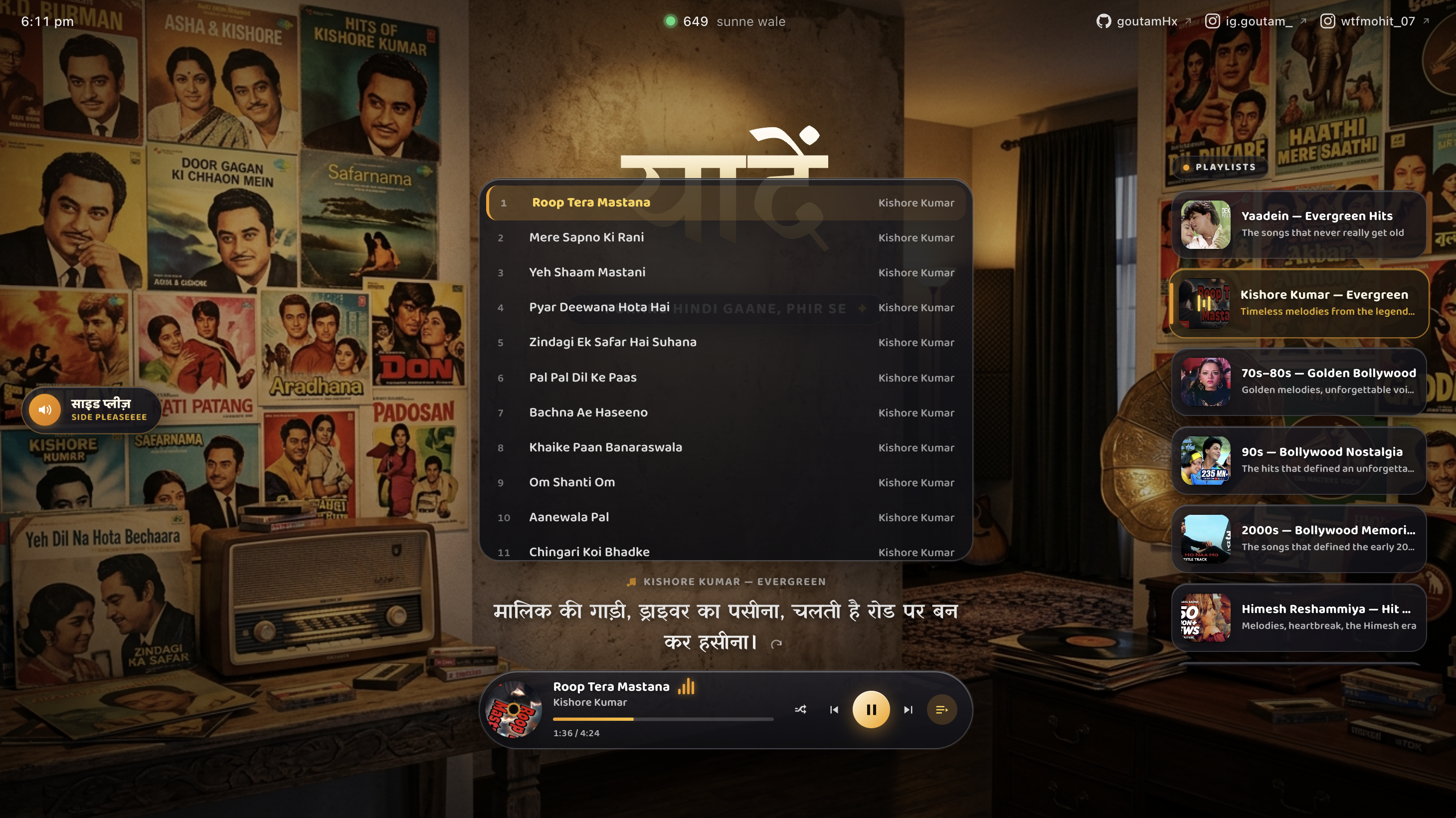 Yaadein screenshot 2