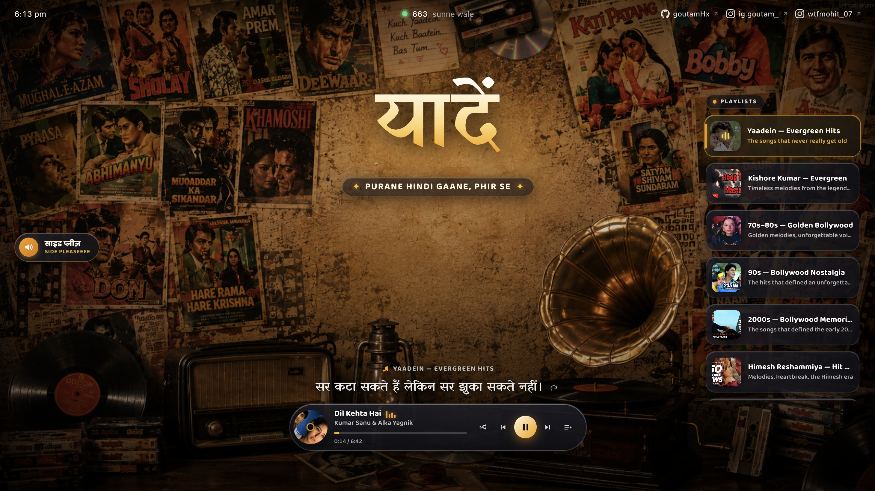 Yaadein screenshot 3