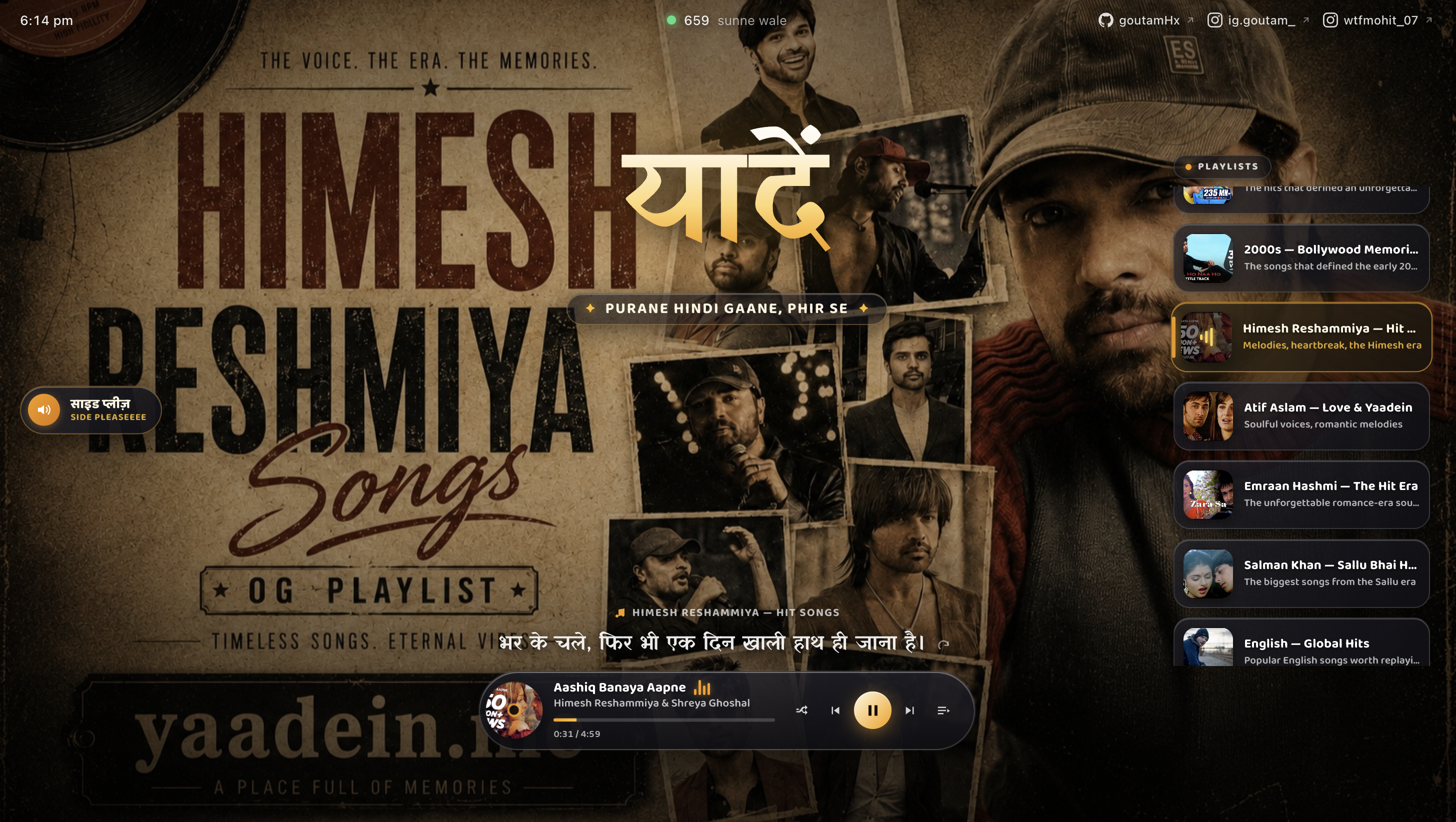 Yaadein screenshot 4